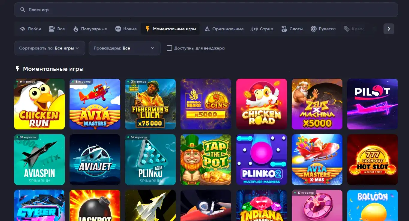 Криптовалютные платежи в Vovan casino