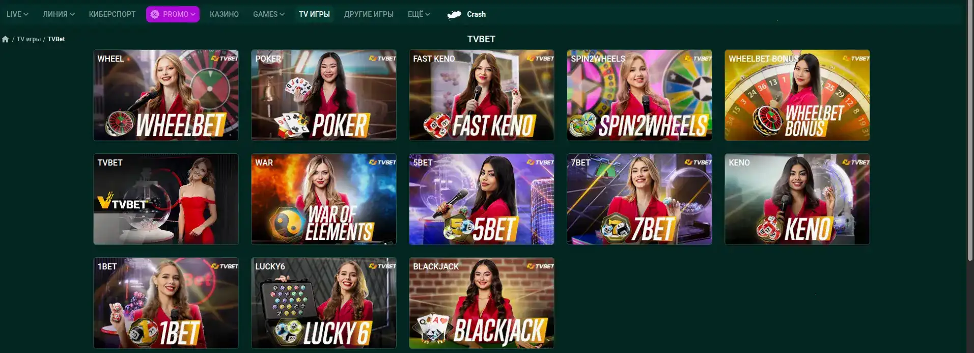 Безопасность и лицензия Vovan casino